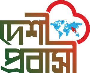 Deshi Probashi